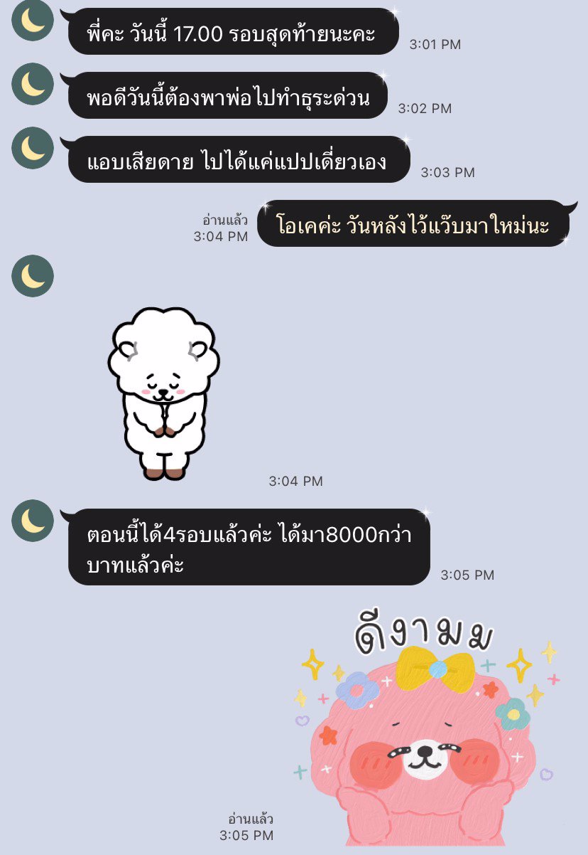 รับสมัครสาวพริตตี้สปาจำนวนมาก สามารถกำหนดเวลาทำงานเองได้ รับเงินสดวันต่อวัน ไม่ใช่งานประจำ เลือกจัดสรรวันลงงานได้เลย  ไม่ใช่อาบอบนวด ไม่ต้องมีเซ็กส์  