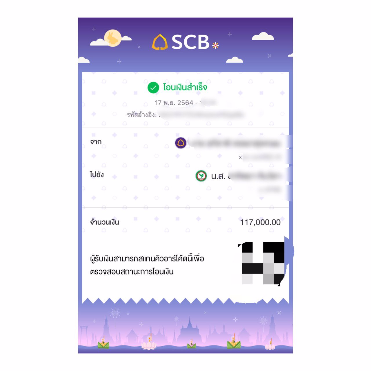 ด่วน!! รับสมัครสาวสวย นักศึกษา พนักงานออฟฟิต หารายได้พิเศษ วันละ5,000-15,000บาท