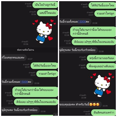 รับก่อนเลย10,000บาทวันนี้ งานสบาย เลือกลักษณะงานเอง Modeling Perfect ผลตอบรับสูงสุด 