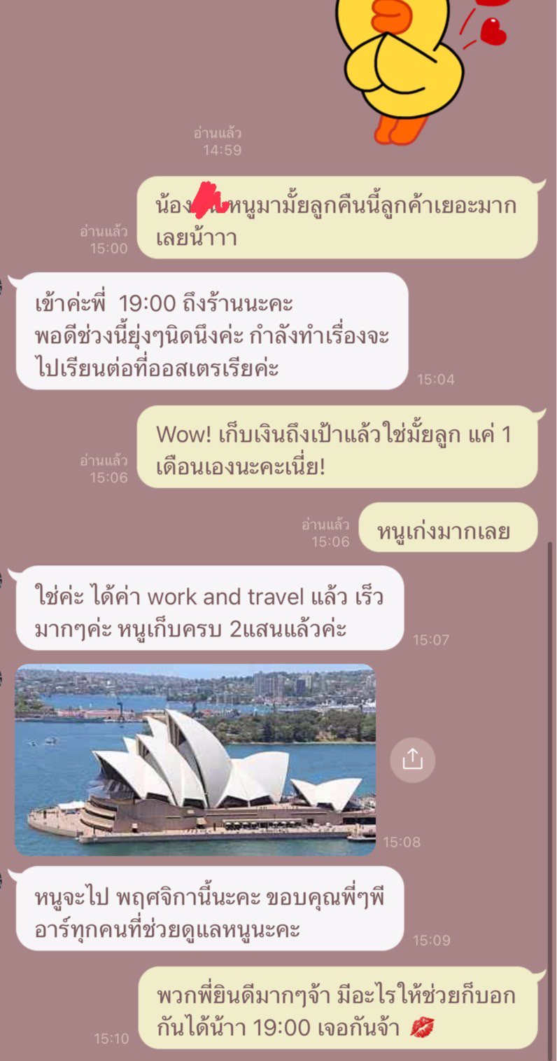 The Best Modeling อันดับหนึ่งที่ทุกคนประทับใจบอกต่อ!! หาเงินด่วน ปลอดภัยที่สุด!! เพื่อนคุยเล่น เอนเตอเทน นวดสปา