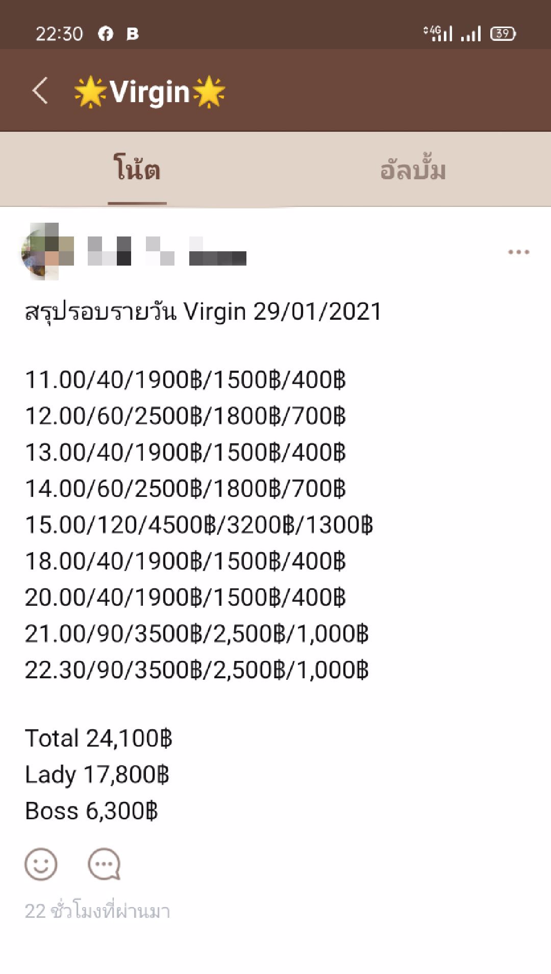 เดือดร้อนการเงิน มีปัญหาหนี้สิน ต้องการหาเงินก้อนในเวลาสั้นๆ อย่ามัวอาย ทักไลน์มาจ้า งานสบายวันละ 3,000-10,000 บาท