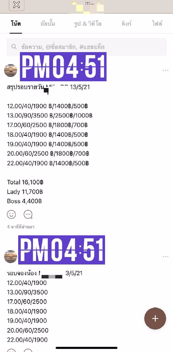 เดือดร้อนการเงิน มีปัญหาหนี้สิน ต้องการหาเงินก้อนในเวลาสั้นๆ อย่ามัวอาย ทักไลน์มาจ้า งานสบายวันละ 3,000-15,000 บาท