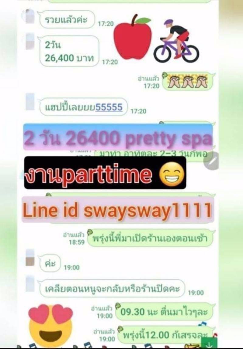 ไม่บังคับ