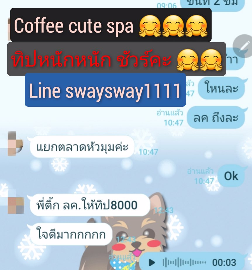 สุดๆไปเลย เสียเวลาทำไมอยู่ มาก่อนลุยก่อน รวยก่อน เชิฟๆ