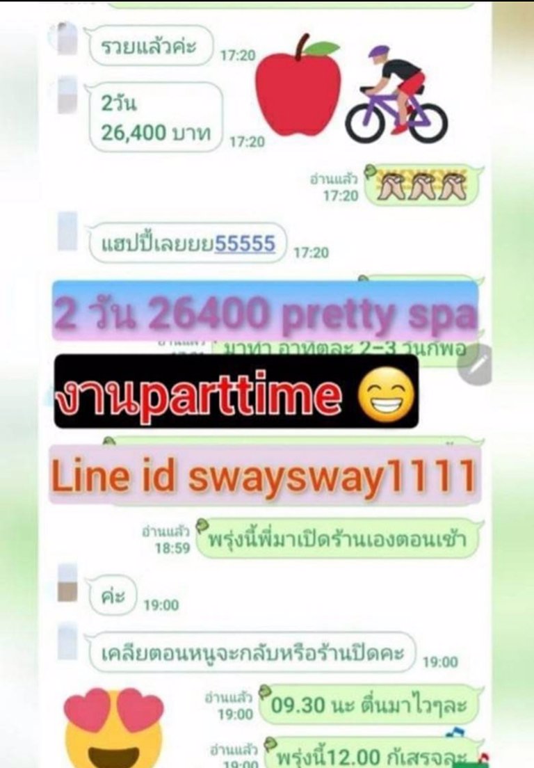 ไม่บังคับจบ เลือกงานได้อิสระ ถอด -ไม่ถอด เรทดี 2 วันเกือบ 3 หมื่น แอดไลนมาคุยกัน