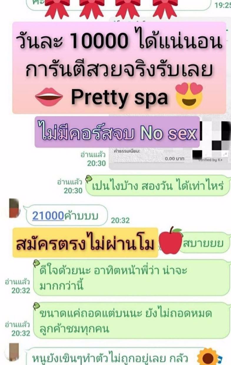 เลือกคอร์สลงงานได้อิสระตามใจในสิ่งที่อยากทำ เปิดใจชีวิตเปลี่ยน งานดีๆคลิ้กกก