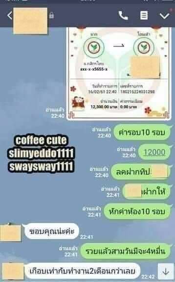 หาเงิน ดูโพสเลย แอดไลน์มาคะ swaysway1111