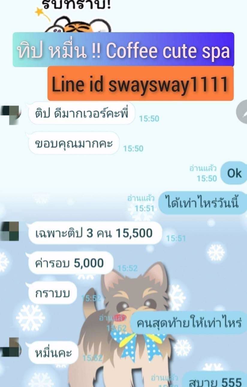 ค้ารอบ + ทิป พีคในพีค แจ่มว้าวว ณ บัดนาววว