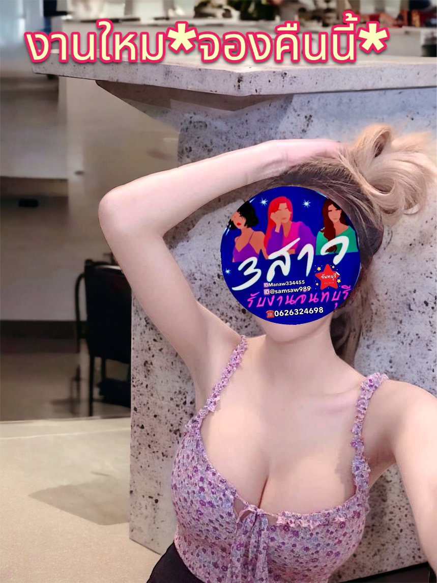 รับงานจันทบุรี สาวสวยหน้าหมวยน่ารักอย่าให้ พี่ทัก เพราะ น้องน่ารักมากมาก 