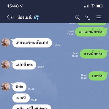 แบบนี้โกงไหมหว่า เพื่อน ๆ ลองมาแสดงความเหนหน่อย