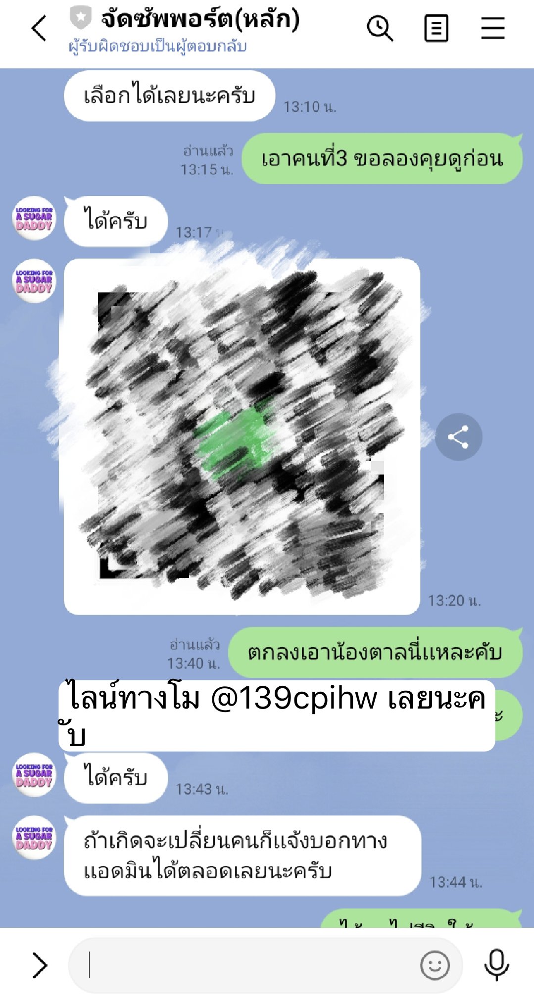 😶‍🌫️ใครอยากได้น้องก็เข้ามาอ่าน ผมมีกลุ่มเลือกน้องมาเเนะนำ