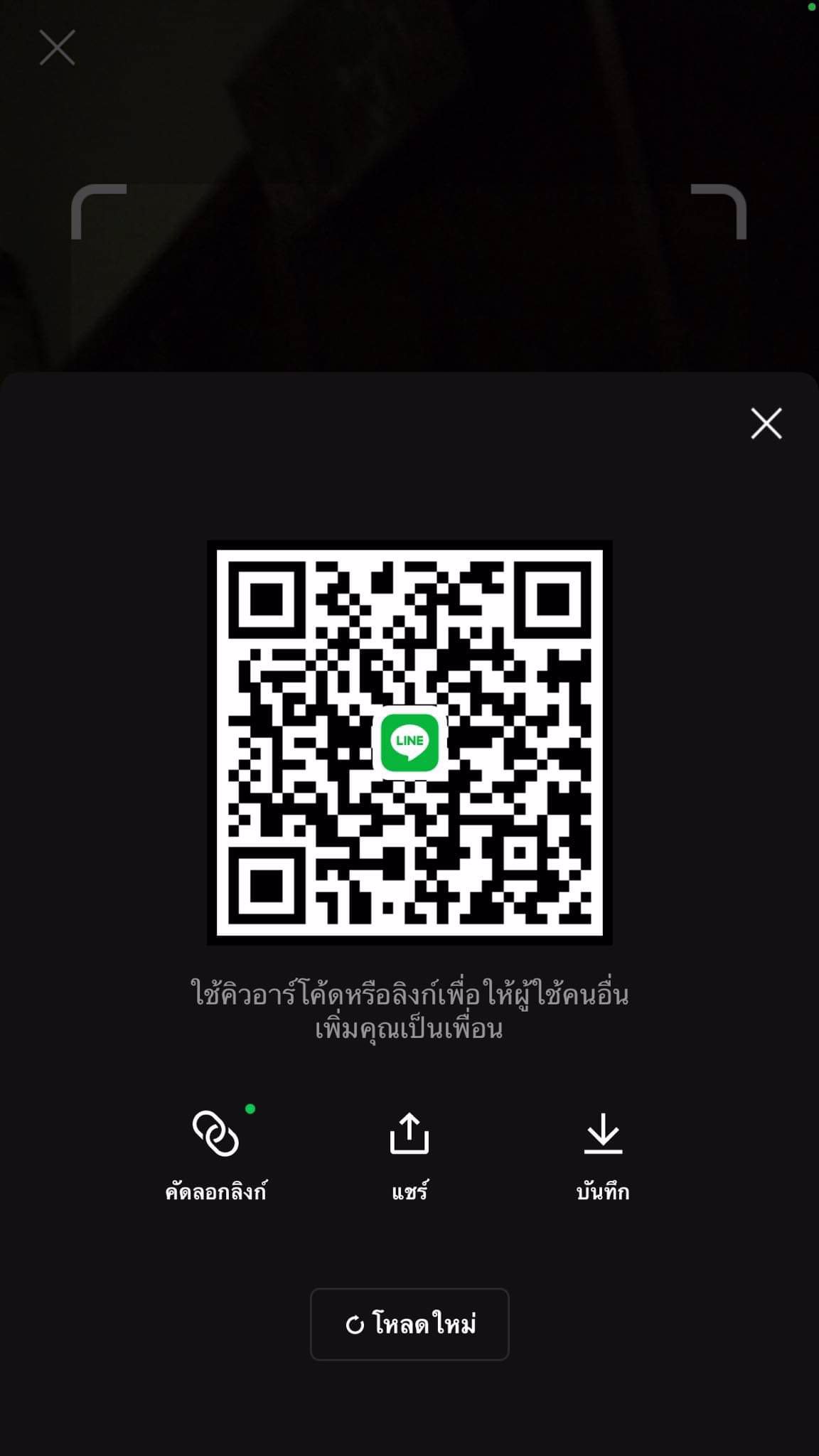 ตามหาน้องสาว จ.ชุมพรครับ