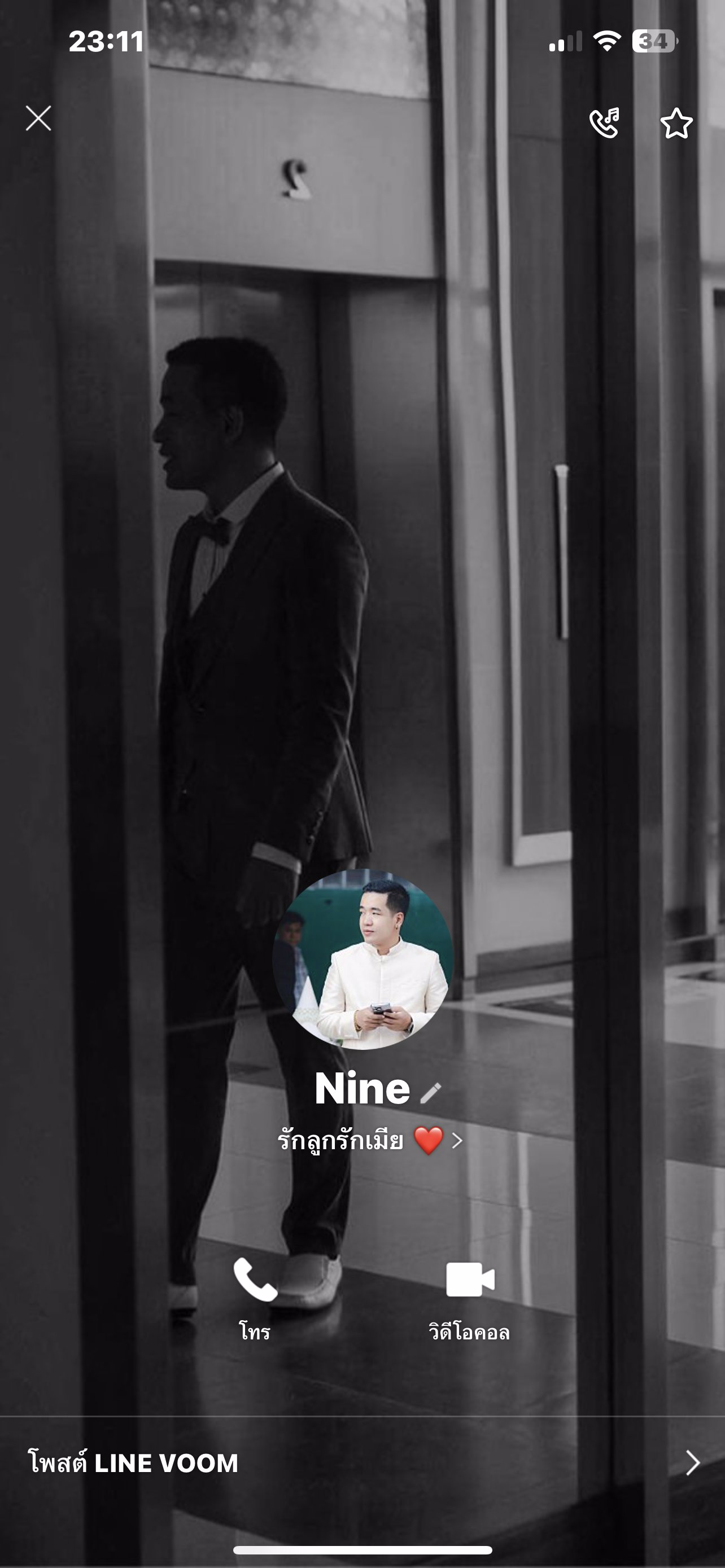 โพสนี้ขอแจ้งเตือนภัยนะคะสาวๆ