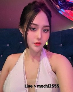 หาพี่ชายใจดี ช่วยอุตหนุนหน่อยนะคะ ช่วยซัพพอตผู้หญิงคนนี้ทีนะคะ