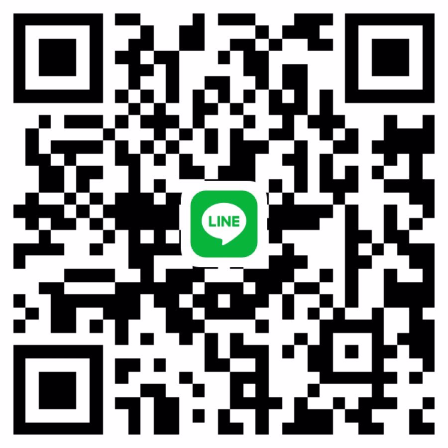 หาพี่พร้อมช่วยรังสิต