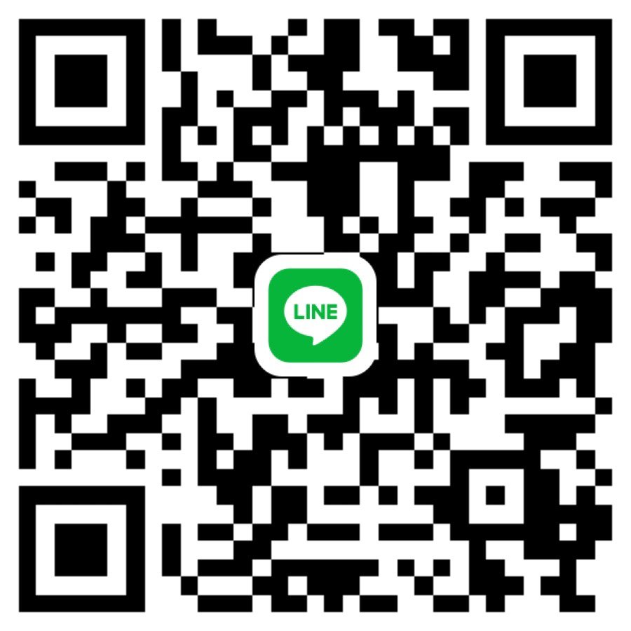 หาพี่ใจดีช่วย