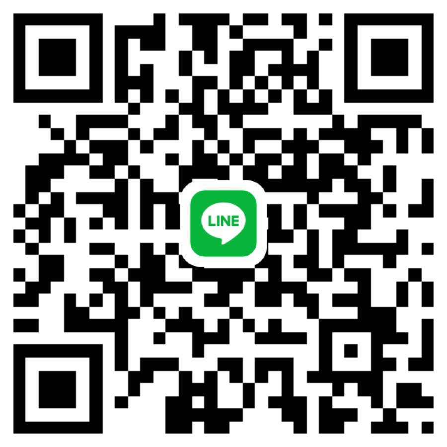 หาพี่ใจดี ซัพพอตดูแลค่ะ 😍😍👇