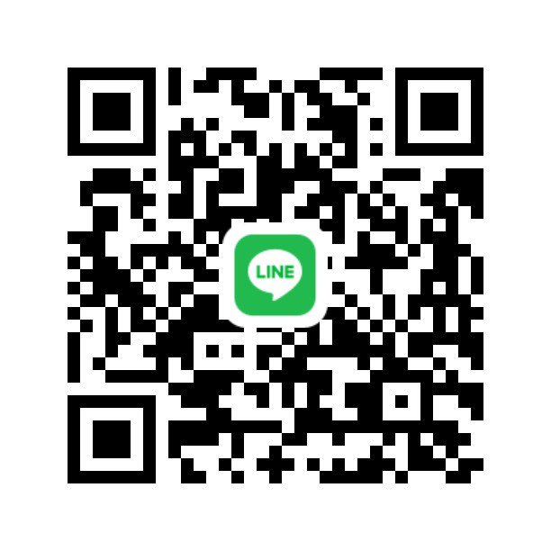 หาคนช่วยเหลือ ซัพพอร์ต