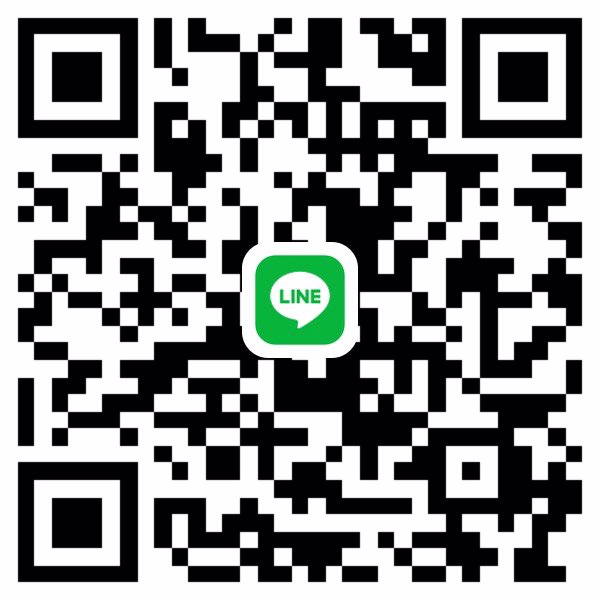 จ้างเที่ยว