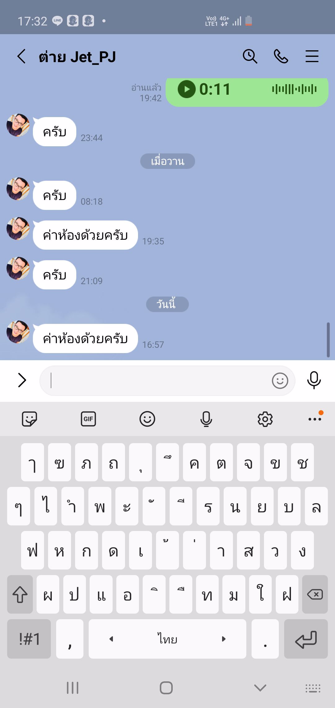 ขอความเห็นใจ🥺 ใครมีกำลังมีเมตตาช่วยหนูทีค้ะหนูตัวคนเดียว หนูไปต่อไม่ไหวแล้ว