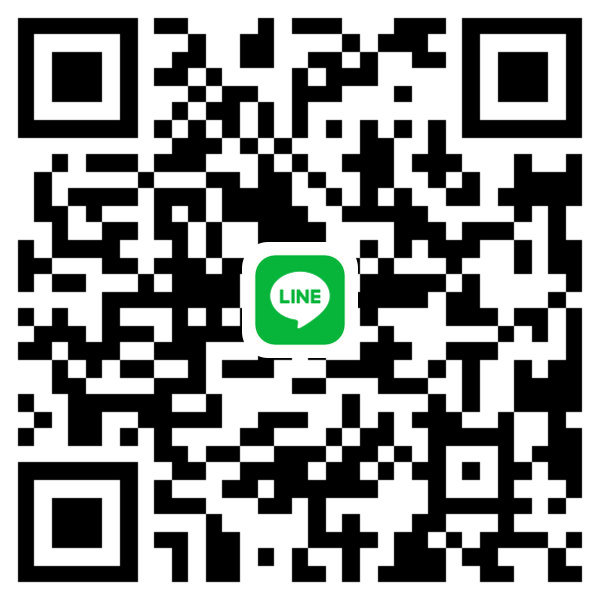 ปีใหม่ มีคน support  ยังครับ