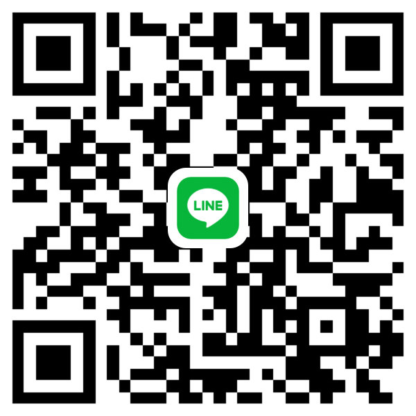 ปีใหม่ มีคน support  ยังครับ