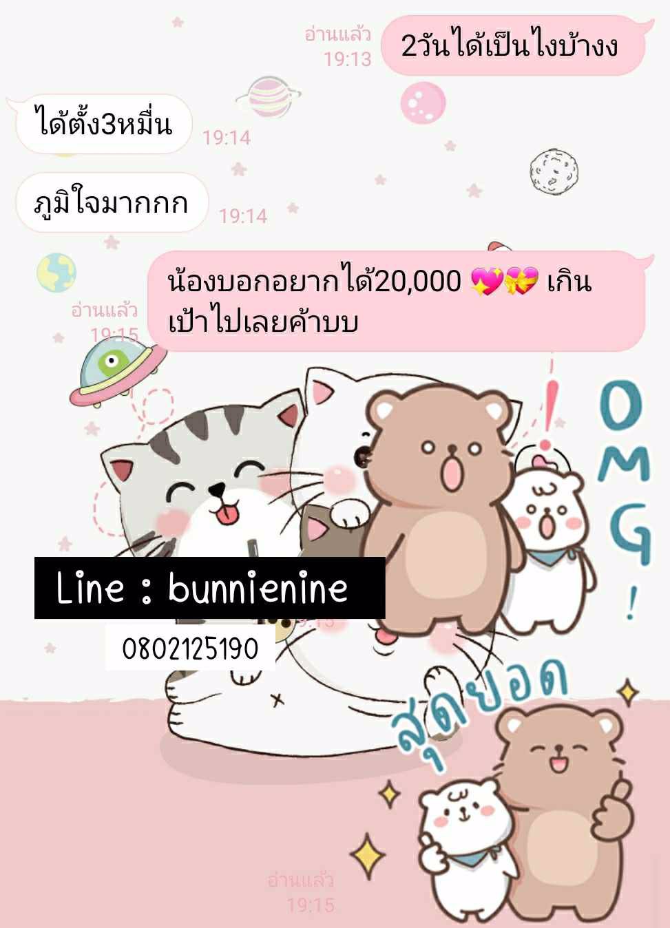 🌈 2วัน 3หมื่น เงินแสน ไม่ไกลเกินเอื้อม 🌈 