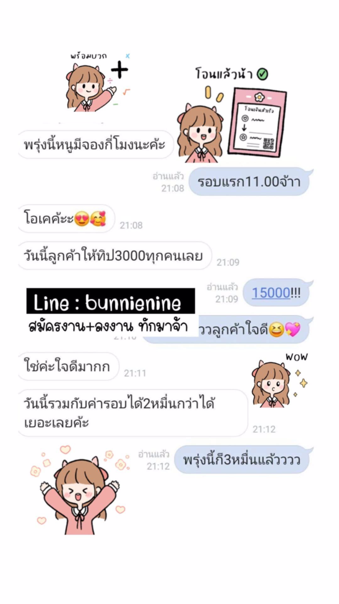 ✅✅ งานดี เงินไว ที่นี่📌 ที่เดียว !!  ✅✅