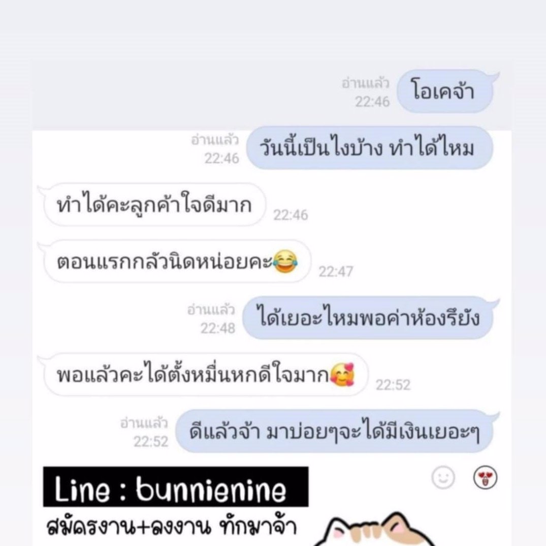 ‼️ วันละหมื่น ของจริง ไม่ได้โม้ ‼️