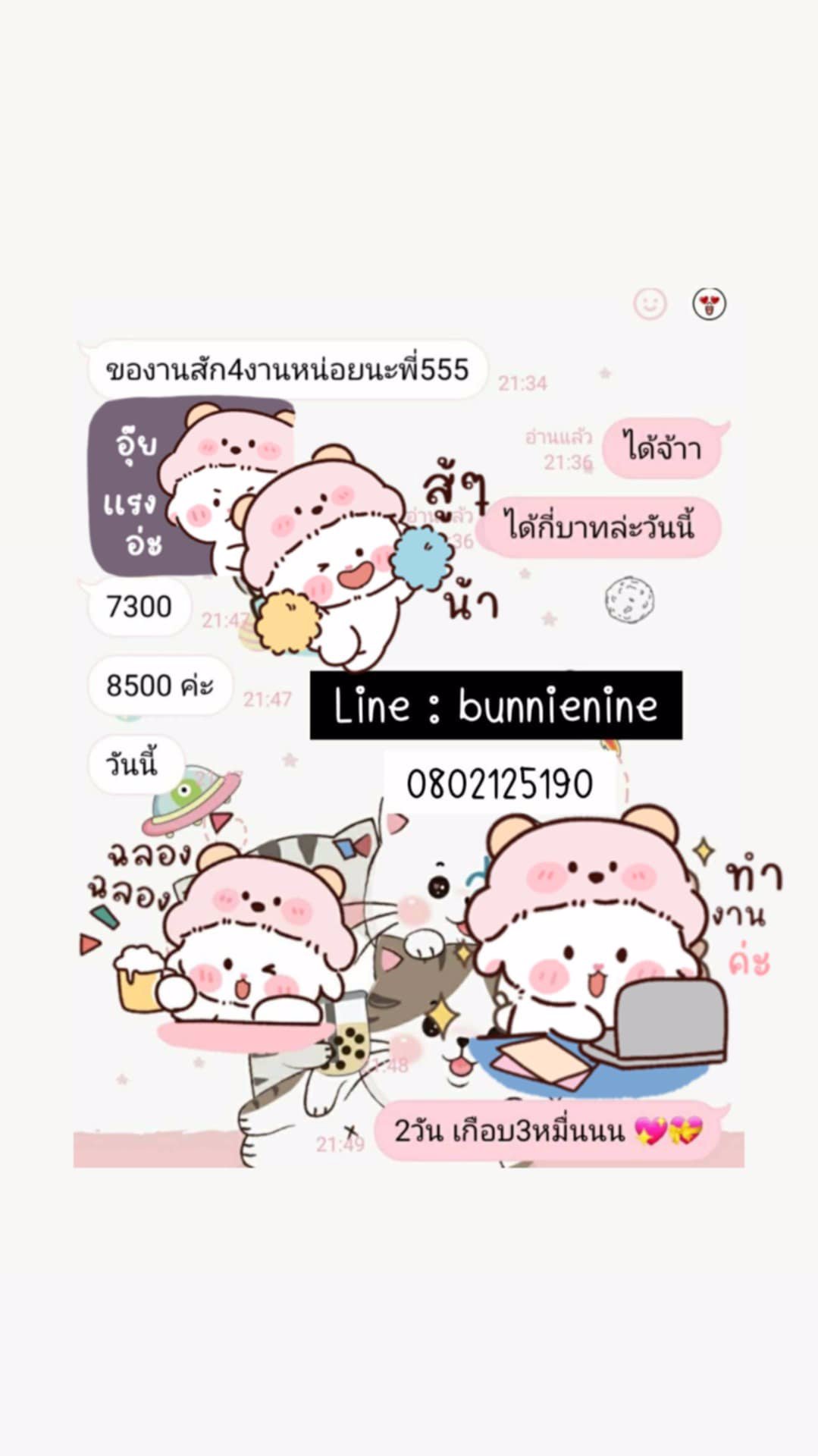 ⚠️⚠️งานดี เงินไว ที่นี่ ที่เดียว⚠️⚠️