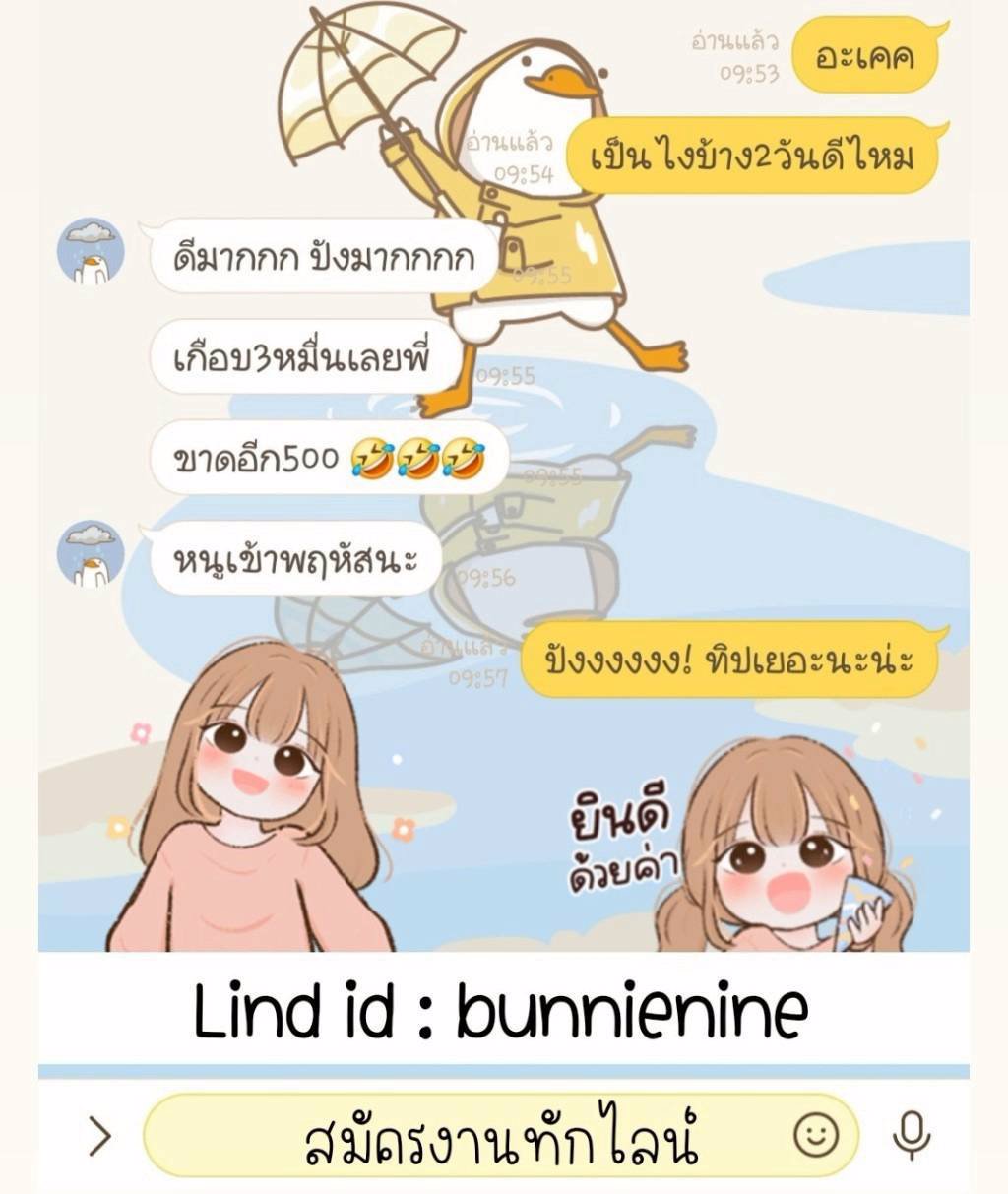 ✅️ลับสุด ปังสุด‼️ อยากมีเงินแสน รีบมาด่วน