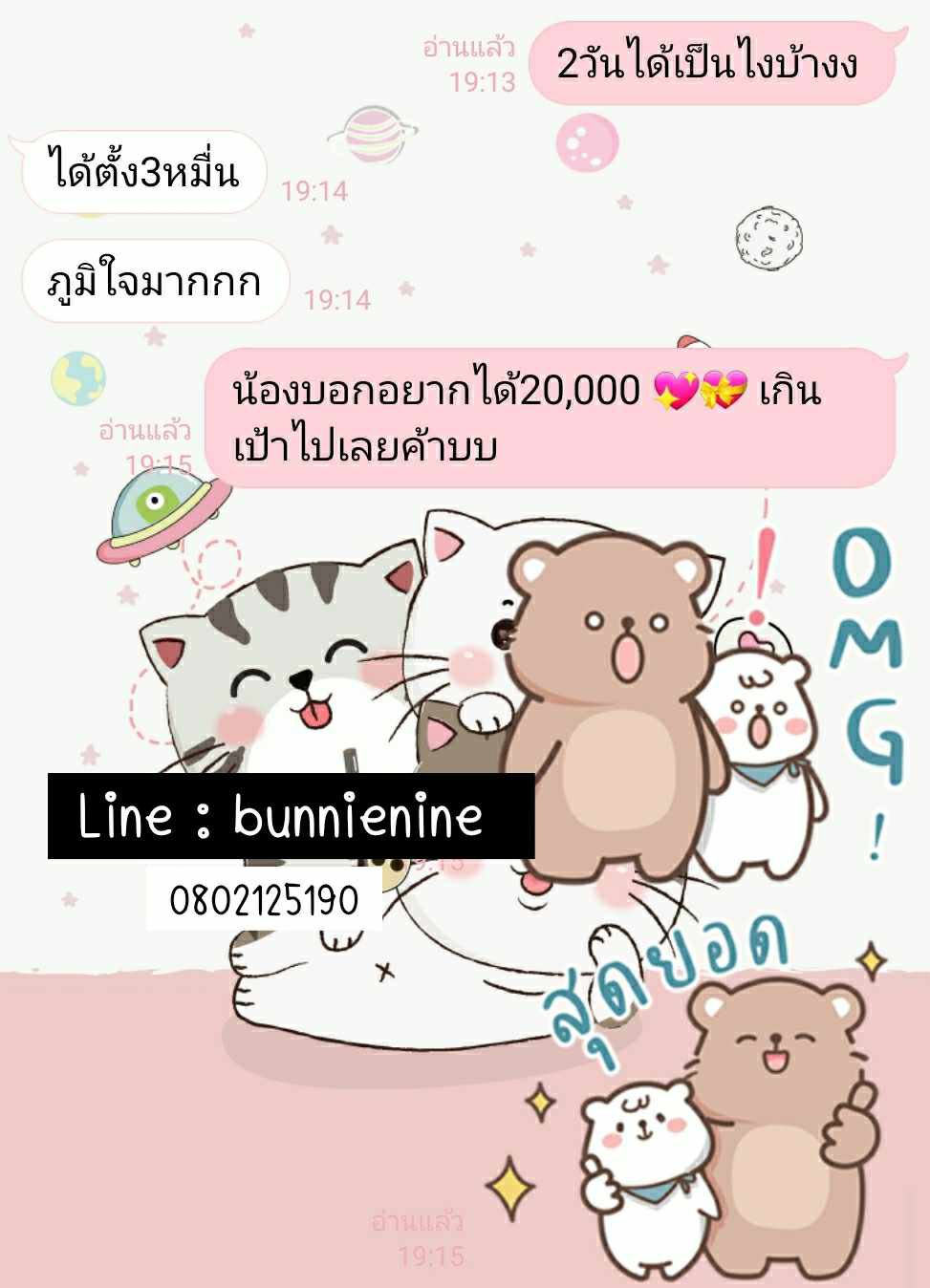 2 วัน รับไป 30,000 ‼️ รอบปัง ไม่จกตา✅️