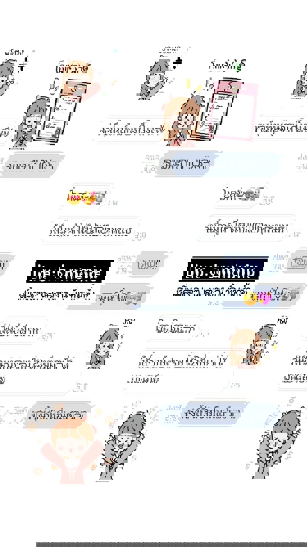 ‼️ลับสุด ปังสุด‼️ หาเงินด่วน ค่าเทอม ค่าหอ ทักไลน์✔️✔️