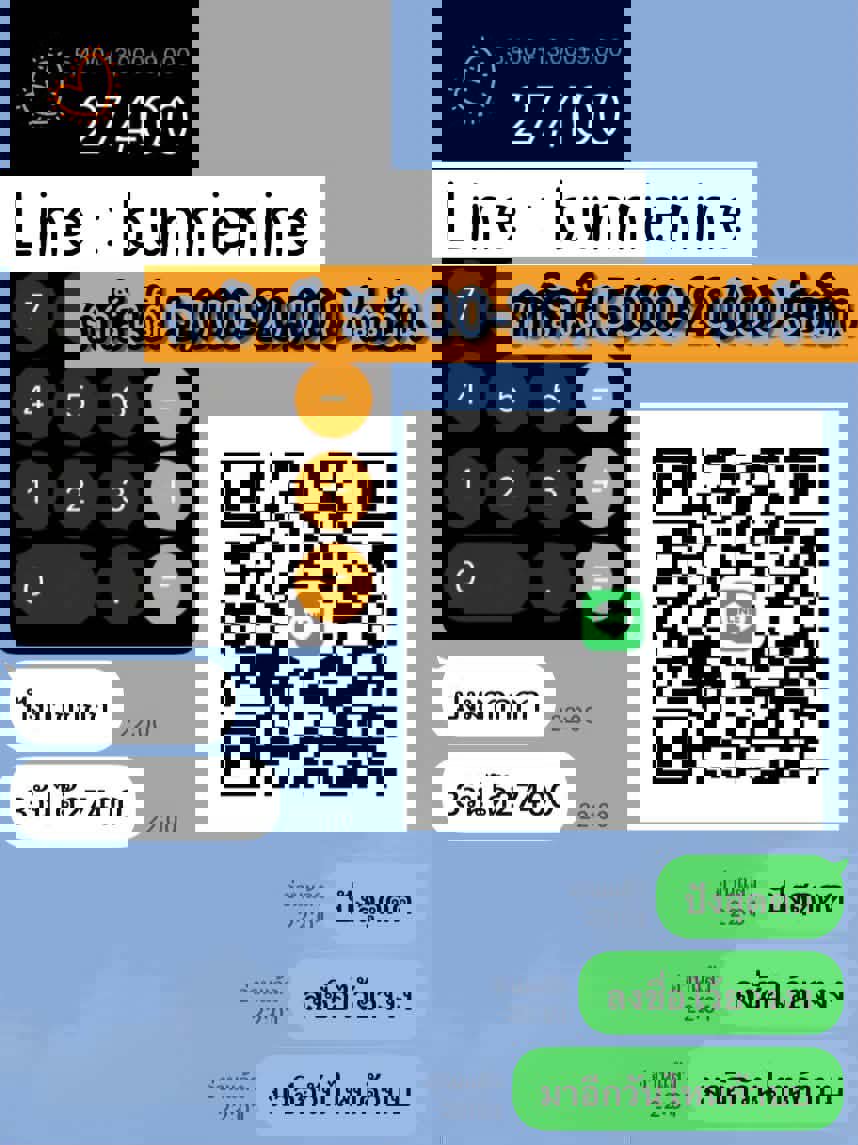 ฿฿ งานดี เงินไว ฿฿ ไม่ต้องบินไกล ก็มีเงินแสนได้