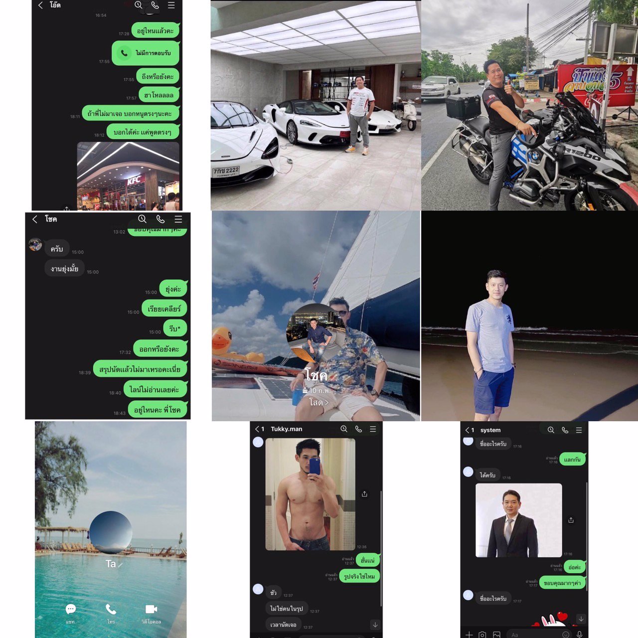 พี่ใจดี ซัพพอร์ต 15,000 ต่อเดือนค่ะ 