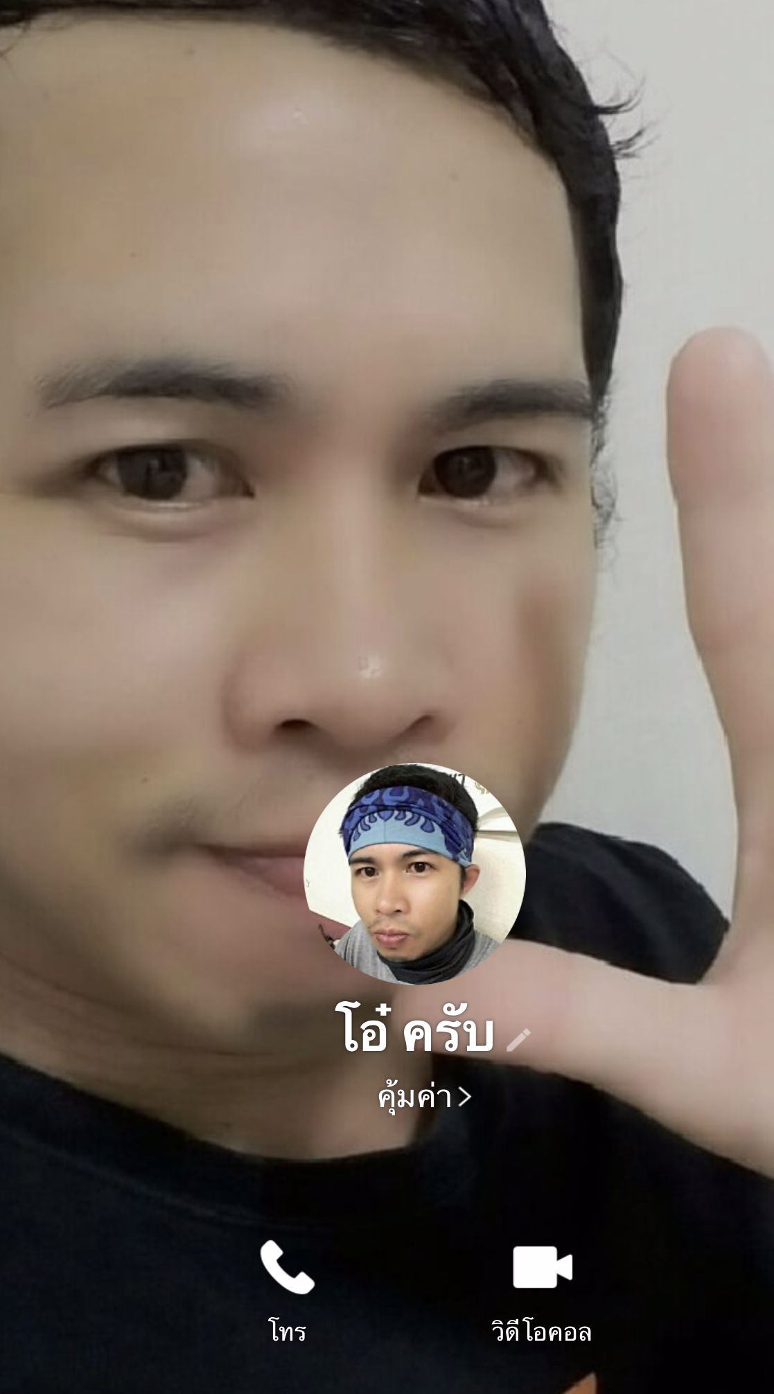 📌เปิดประกาศคนไหนนัดแล้วเทดีลแล้วหายมาจ้าลงเลย📌