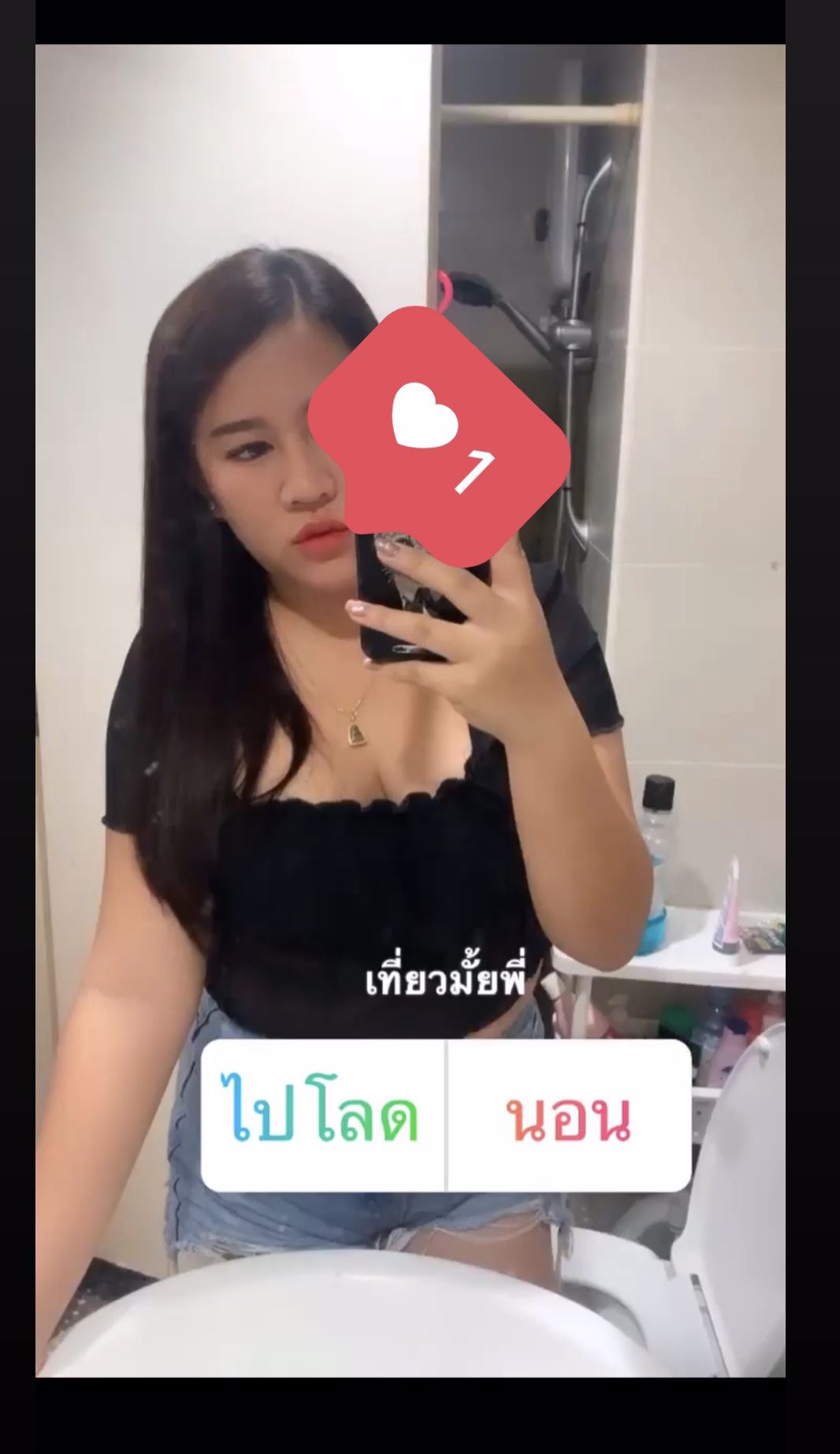 🌸ขอพี่ๆใจดีคุยง่ายไม่คุยเล่น แอดมาเลยค่า(มีรูป)🌸