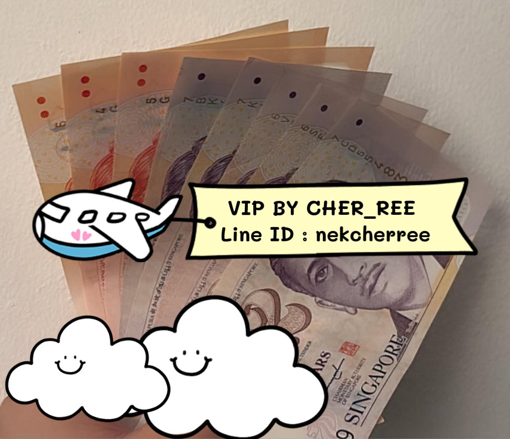 หาสาวๆ ที่ต้องการใช้เงินด่วนๆ