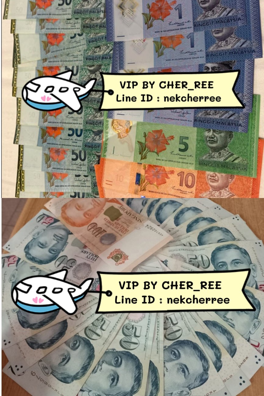 หาสาวๆ ร้อนเงินด่วนๆ