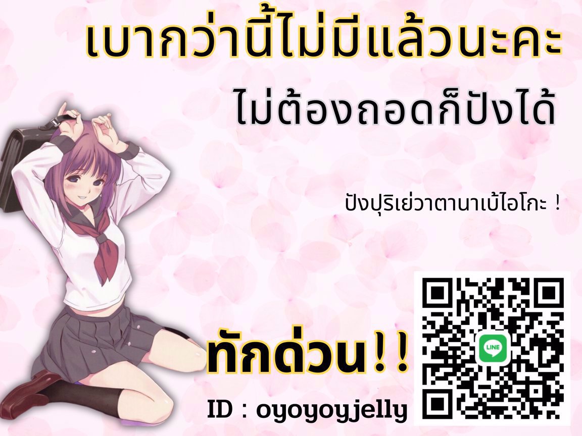 ง า น เ บ า ๆ เหมาะสำหรับมือใหม่ อยากลอง คลิ้ก!!