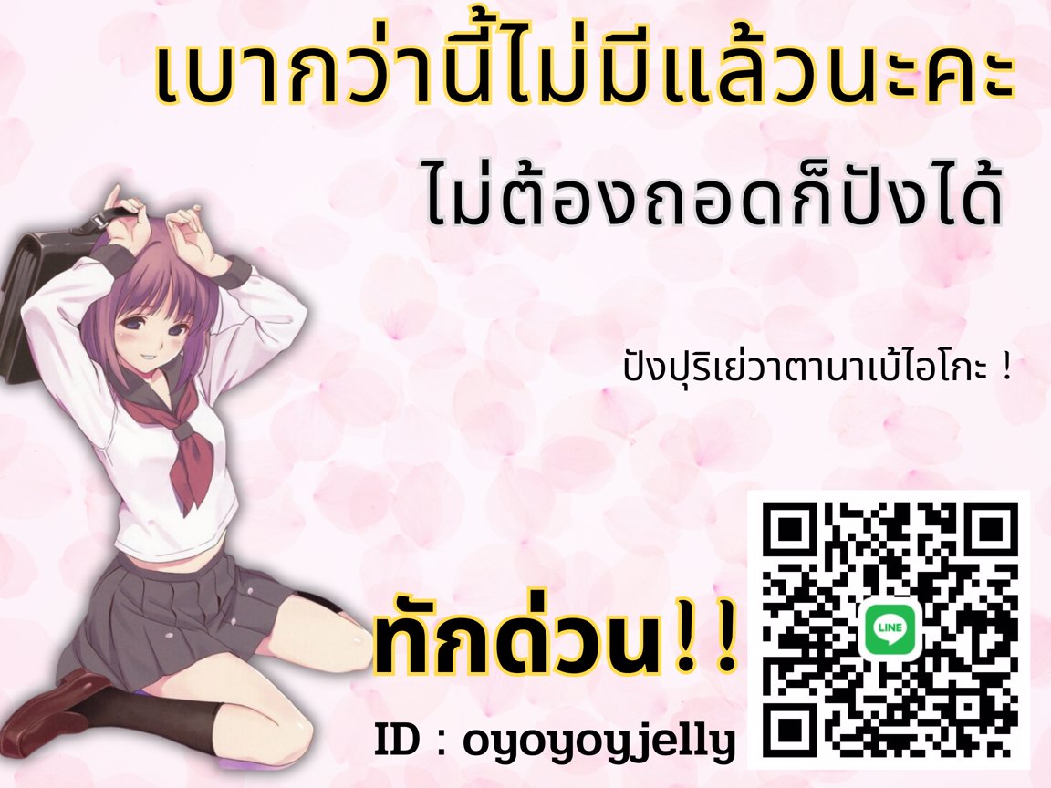 💢ง่ายๆ เบาๆ ใครๆ ก็ทำได้💢พริตตี้สปาที่ตามใจเด็ก💢