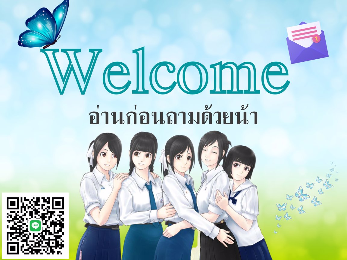 💢💢งานเบาๆ ไม่จำเป็นต้องมีประสบการณ์💢💢