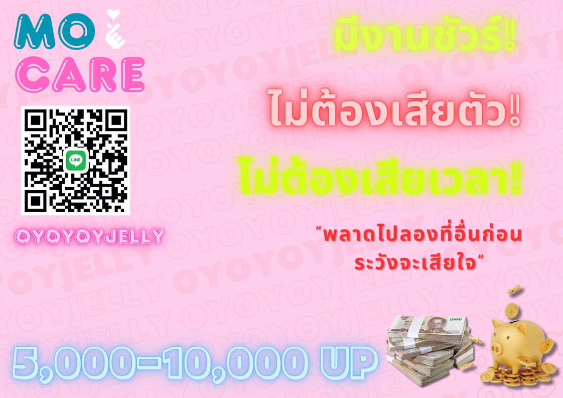 ❌️❌️ไม่ เปลือง ตัว ไม่ ต้อง มี เซ็กส์❌️❌️