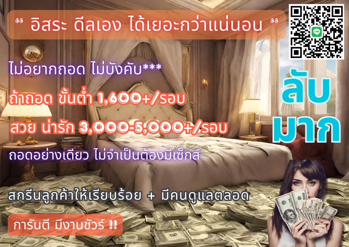 ❗️❗️มีปัญหา ร้อนเงิน ทักพี่มาค่ะ❗❗️