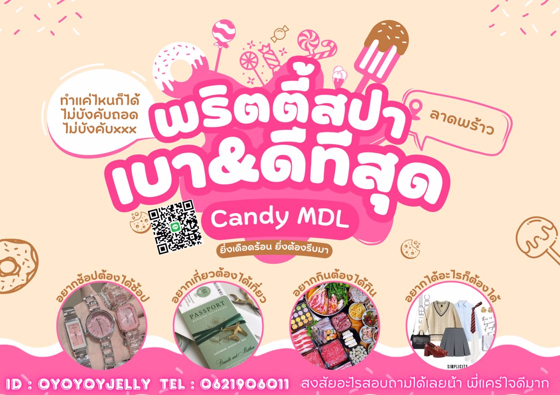 🎀🎀 อยากจับเงินหมื่นทักมาค่ะ มาวันนี้ได้เงินวันนี้ 🎀🎀