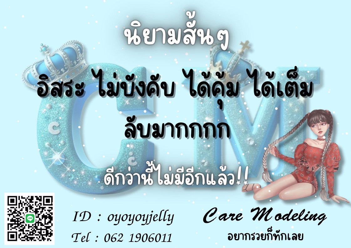 ❗️❗️งานดีๆตอบโจทย์นักเรียน นักศึกษา คนที่มีเวลาน้อย