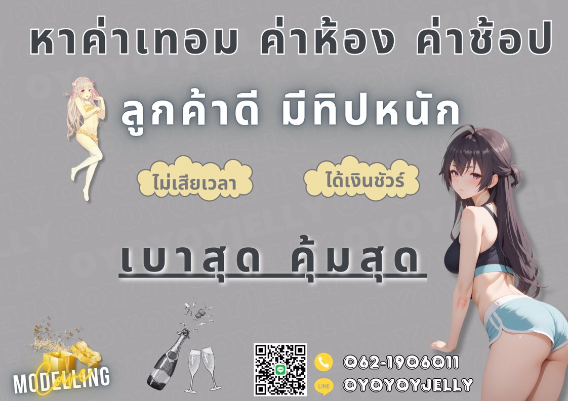 📣❗️หาเงินด่วน ต้องการใช้เงิน ทักพี่เลยงับ ช่วยได้ทันที