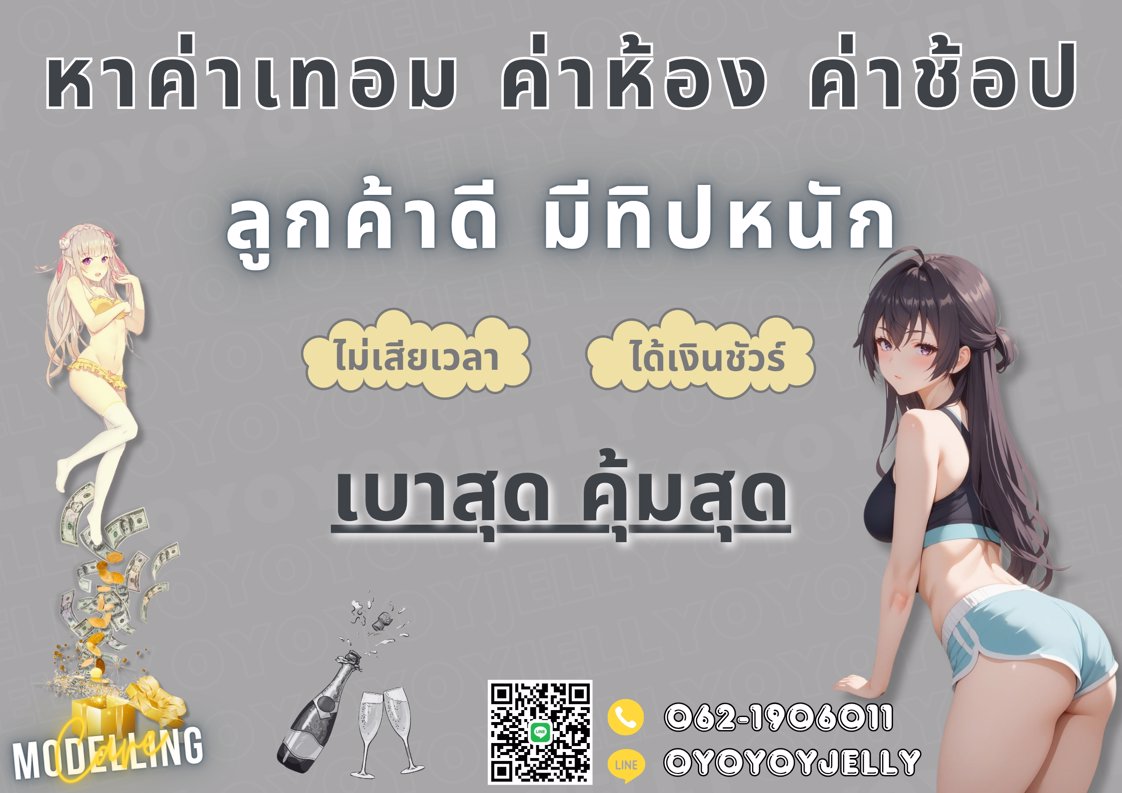 💢❗️งานง่าย ได้เงินเยอะ มาปุ้บ มีงานปั้บ ได้เงินทันที