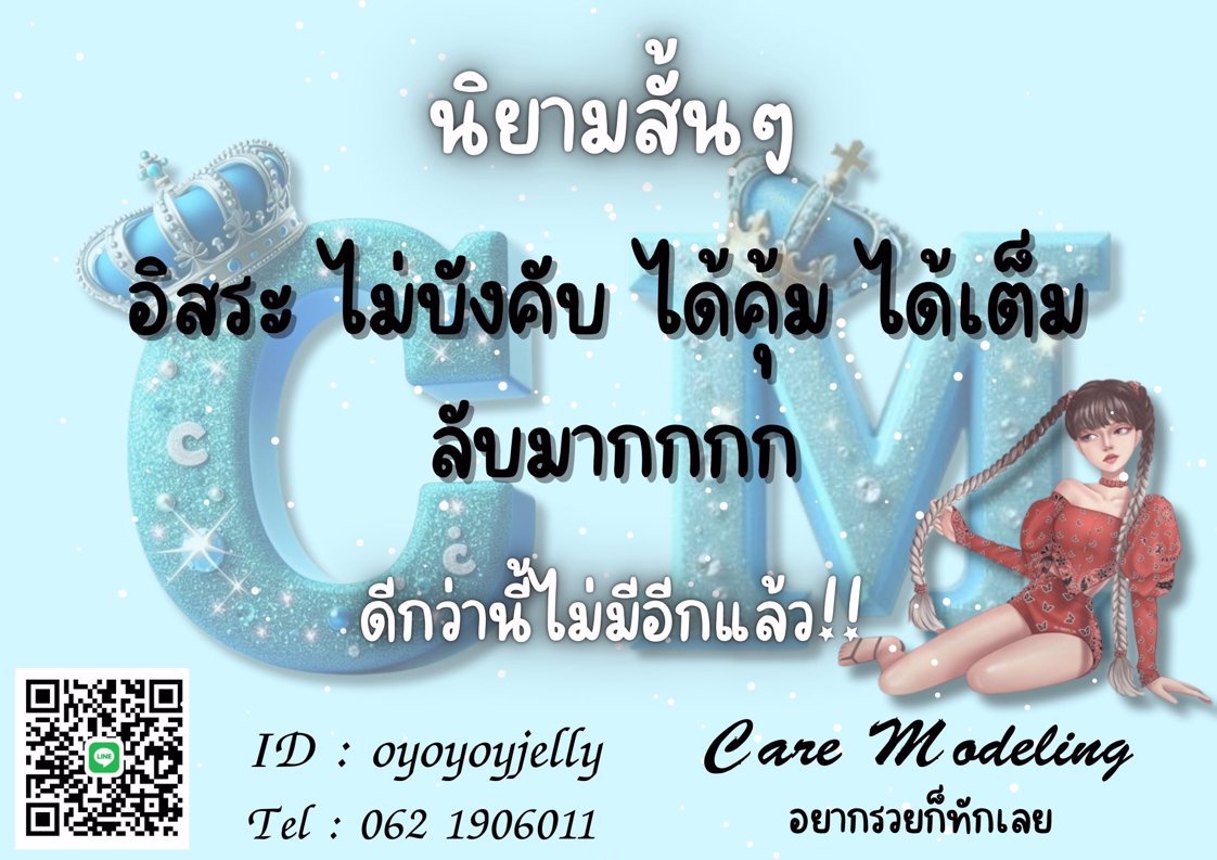 ❗️❗️ร้อนเงิน รีบมาด่วน❗️❗️งานดี เงินไว รับเงินทันที