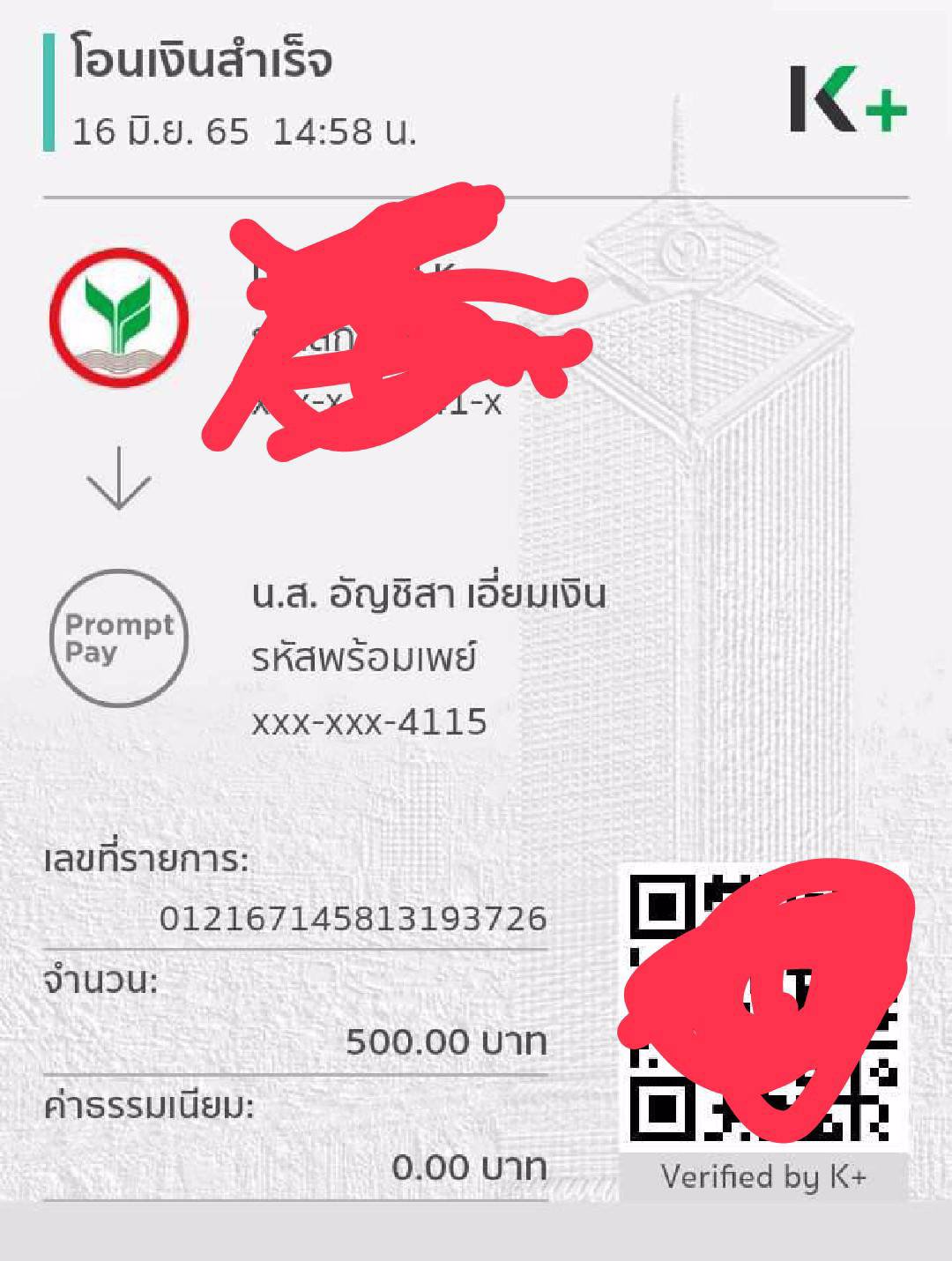 โดนจนได้ จากหัวข้อนี้ หาน้องผู้หญิง 2 คน พร้อมนัดได้เลย